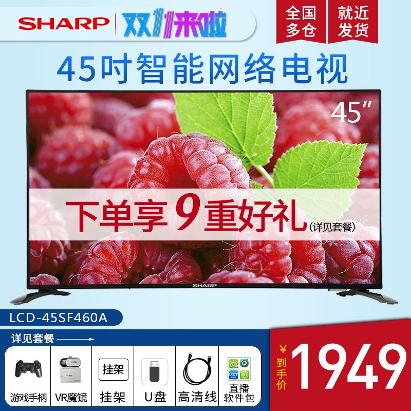 Sharp/ LCD-50SU460A Һӻ504kwifi55ͼƬ