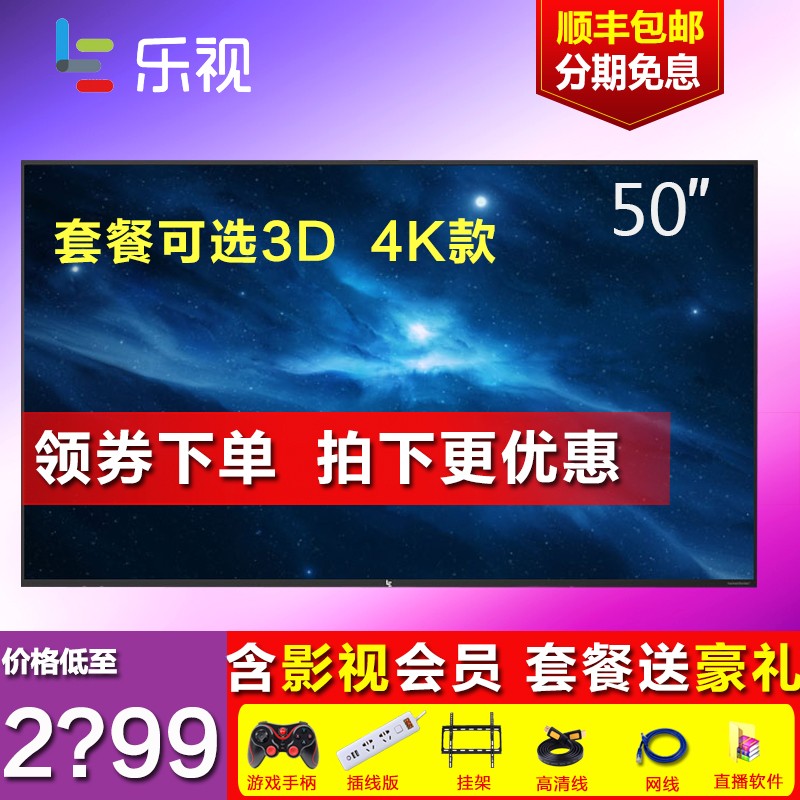  X50M   Һƽӻ TV 4 X50 Pro 4K 3D X55ͼƬ