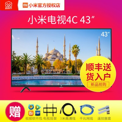 小米(mi)小米电视4c 43英寸l43m5-ax 人工智能wifi网络智能高清平板