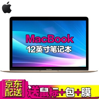 Apple ƻ  MacBook 12Ӣ ʼǱ i5/8G/512G MNYN2CH/A õ ȫͼƬ