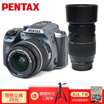 ȯ ãPENTAXK-70   wifi K70 (DAL18-55/70-300)װ ɫ