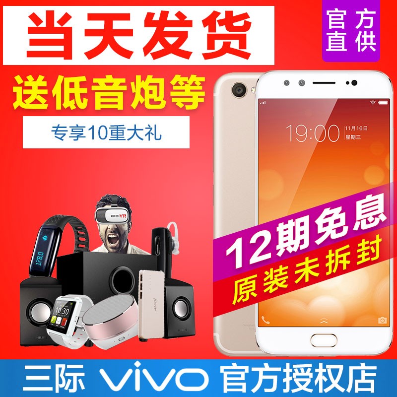 췢[12Ϣ ͵]vivo X9Ʒֻ x9plusͼƬ