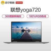 Lenovo/YOGA720 13.3ӢᱡαʼǱI5 8G  256GSSDͼƬ