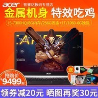 Acer/곞 Ӱʿ3 VN7-593G--54L3 ԼѧϷʼǱͼƬ