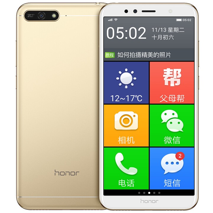 ΪHUAWEI ҫ 7 ȫȫͨ4GƶŰͨ ˻ֻ  ˫˫ ɫ ȫͨ2G+16Gаʹ̡̳ͼƬ