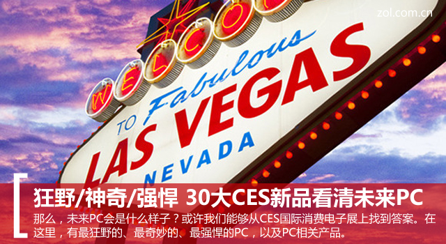 Ұ//ǿ 30CESƷδPC 