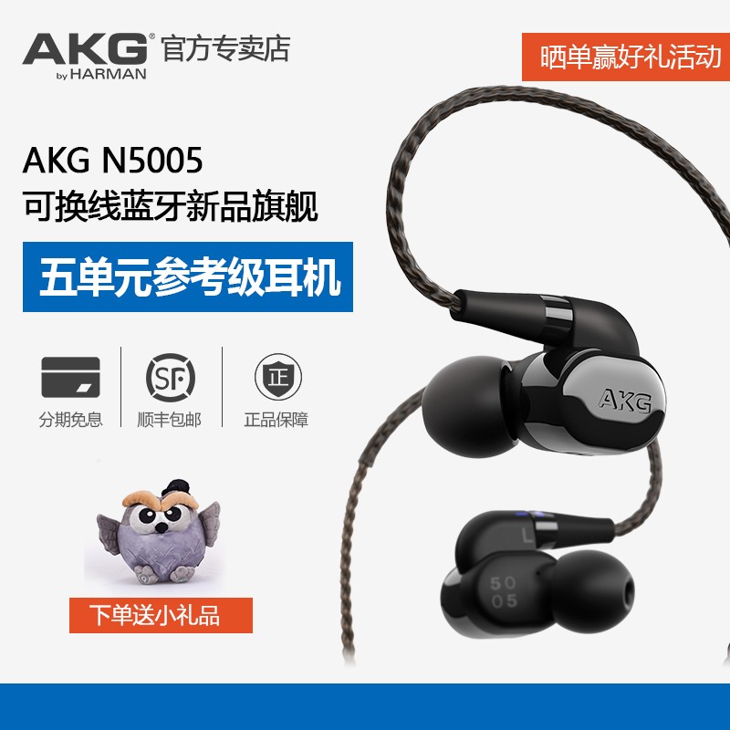 AKG/Ƽ N5005ʽ Ȧ5Ԫ׿ƻͨöͼƬ