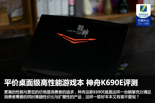 ƽ漶Ϸ K690E 