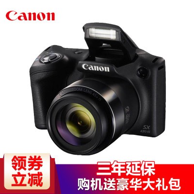 ܣCanonPowerShot SX430 IS  Ƭ 45佹 ɫ 