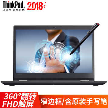 ThinkPad New S1 20180GCD13.3Ӣ糬ᱡЯдʼǱ i7-8550U 8G 256G д  (512G̬Ӳ)