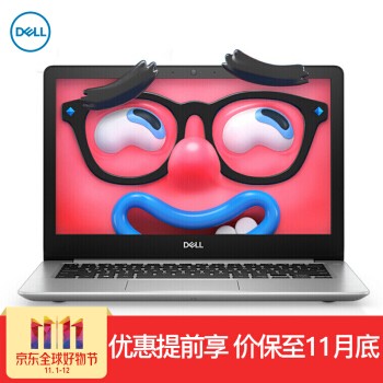 ?DELL ƷԽ5370 13.3Ӣ8ĺ칫ᱡʼǱ I5 8250U 2G  4G+128G̬ ưͼƬ