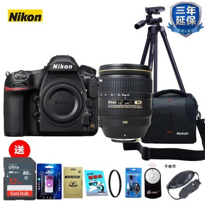 ٷ콢꡿῵(Nikon)D850 AF 24-120mm f/4G VRͷװ ȫ뵥 