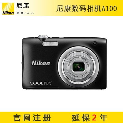 ῵NIKON Coolpix A100 Я2005 2.7Ӣ 5ѧ佹 )ɫٷ
