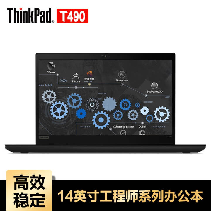 ThinkPad T490 i5ϵУ04CD14ӢIBMᱡʼǱ2020 ٷ䡿8Gڴ 256G̬Ӳ 2G  2K߷ Win10ͼƬ