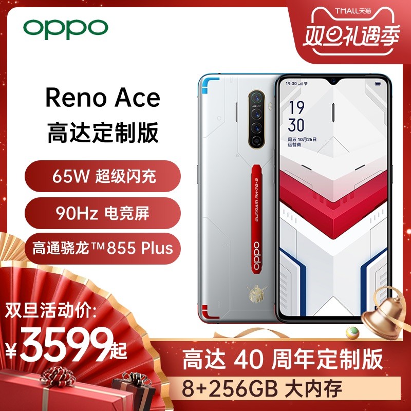 ߴ40궨ư桿OPPO Reno Aceߴﶨư855plusϷֻȫopporenoͼƬ