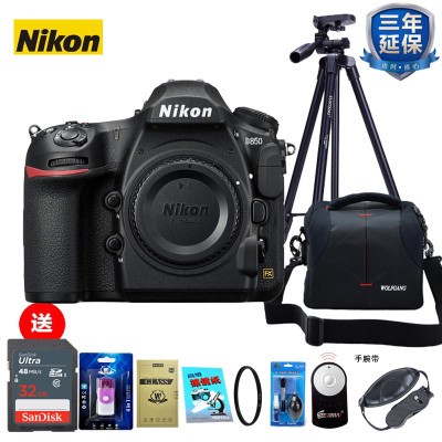 ῵(Nikon) D850 רҵȫ뵥  50/1.8ͷװ ʵ