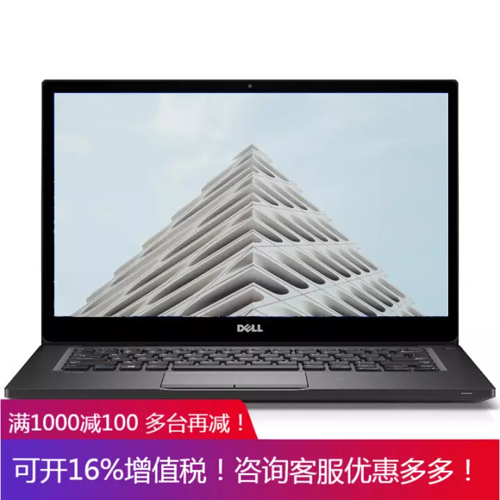 DELL Latitude 7480 14Ӣ߶΢߿ʼǱ i7-7600U 8G 256G̬  3 3Ᵽ Ӳ̲ͼƬ