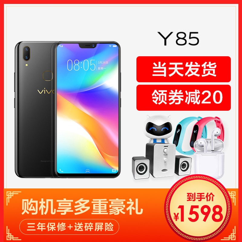 vivo Y85ֻȫ vivoy85ֻ vivoz1 vivox21 x11 y77 x9 y95ٷ콢 2000Ԫֻ һǧԪͼƬ