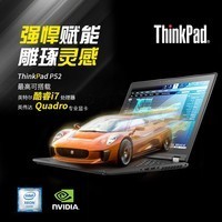 ThinkPad P52 -09CD15.6Ӣͼιվ칫ӰϷʼǱͼƬ