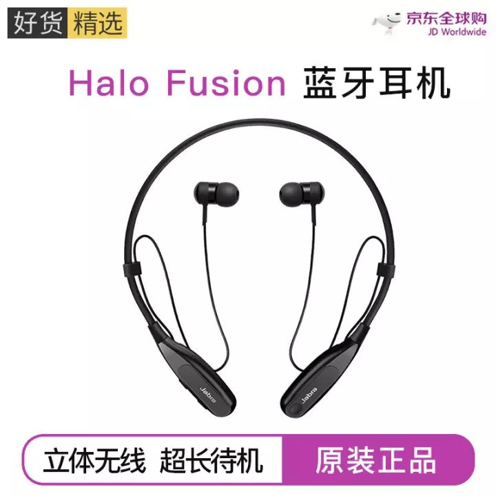 ݲʣJabra SPORT PACE ˶ܲʽ ɫ(Halo Fusion)ͼƬ