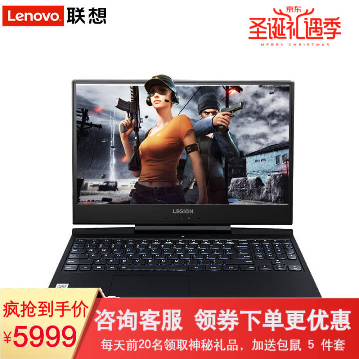 (Lenovo)y7000P ϷʼǱԵ羺Լ1050TI ѧϷ I5-8300H/8G/1T+256G̬ GTX1050TI 4GͼƬ