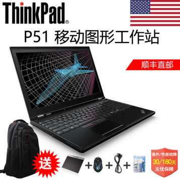 Thinkpad  P51/P50 15.6ӢƶͼιվͼʼǱIPS I7-7700HQ M1200-4G  16G 512G̬PCIE+1TB