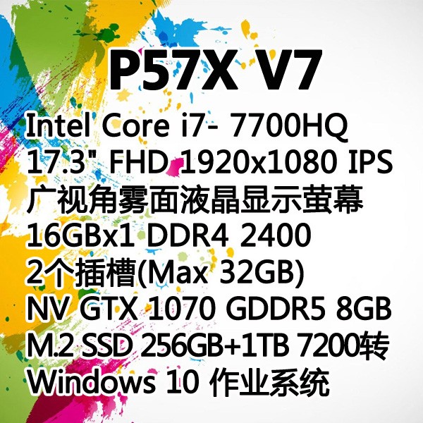 5Cgo Gigabyte/ P57X V7 1070 17.3羺ʵ ips ̨ͼƬ