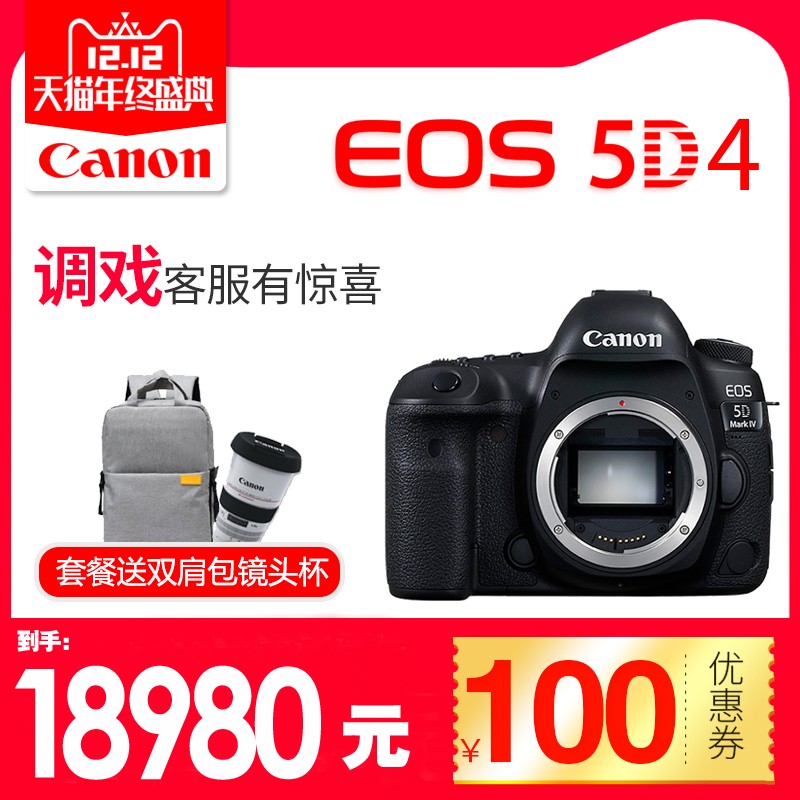 EOS 5D Mark IV 24-105mmͷ׻Ͽѡ5D4