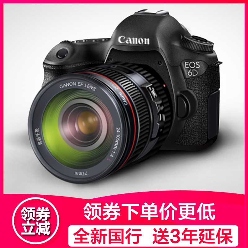  EOS 6D ྵͷ׻ 6d ȫ6D