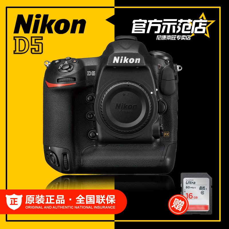 Nikon/῵ D5/ͷ ߶콢 XQD˫