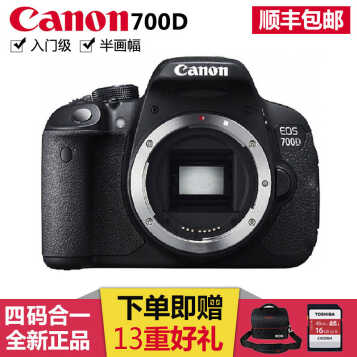 ܣCanon)EOS 700d뵥 żרҵ׻ 700D (޾ͷ޷) +Ӱر