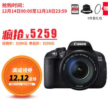 Canon  EOS 700D 뵥 APS-C Һ  700D18-135 mm STMͷ
