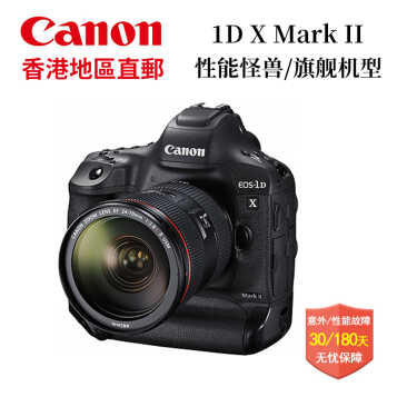 ܣCanonEOS-1D X Mark II ȫרҵͷ