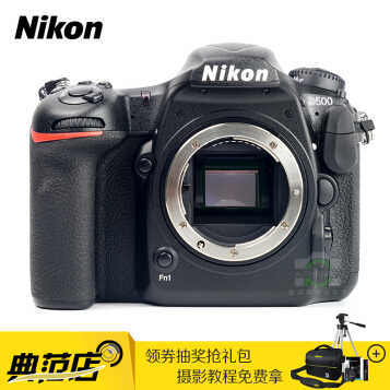尼康（Nikon）D500 单反相机套机 D500 单机身(不含镜头)
