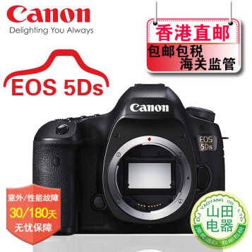 ܣCanonEOS 5DS/5DSR רҵȫ  (/ͷ) 5DS