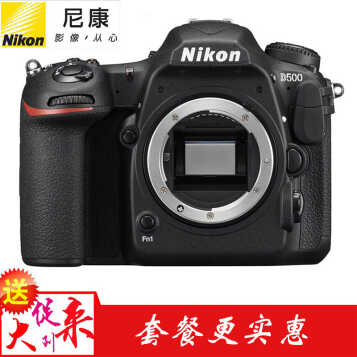 ῵ (Nikon) D500 뵥 ͷٷ