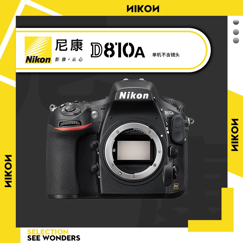Nikon/῵ D810A /ͷ ȫ뵥