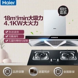 Haier/ ϵ CXW-200-E900T2SJZT-QE5B1(12T)  طֻ