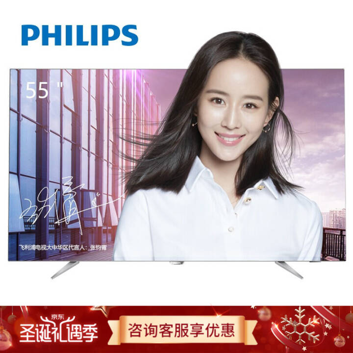 ֣PHILIPS55OLED783/T3 55Ӣ OLED HDR ȫ MEMC ˹4KWIFIܵӣɫͼƬ