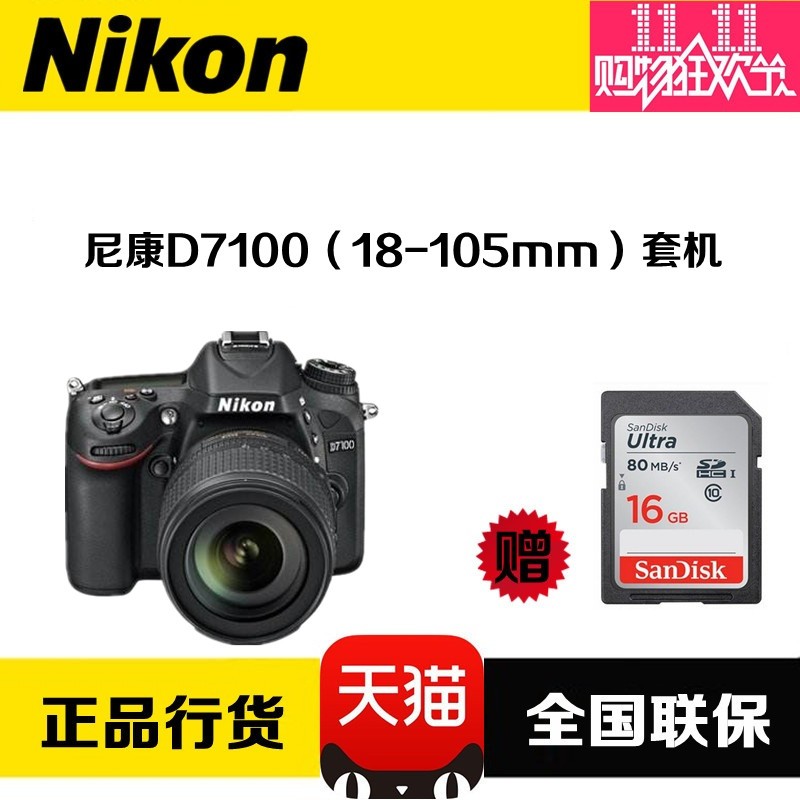 Nikon/῵D710018-105mm/18-200mm׻ྵͷѡ