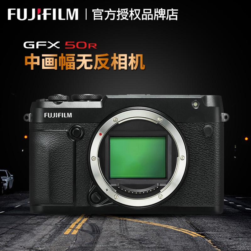 Fujifilm/ʿ GFX 50R л޷gfx50rͼƬ