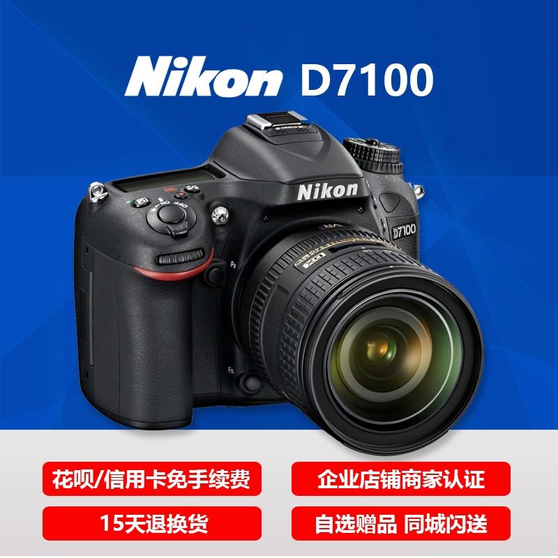 99¶῵D7100 ׻ D7000 18-55 10518-140ͷͼƬ