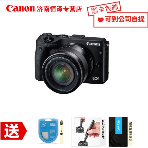 ˳ Ʒ Canon/ EOS M3׻(18-55mm)΢