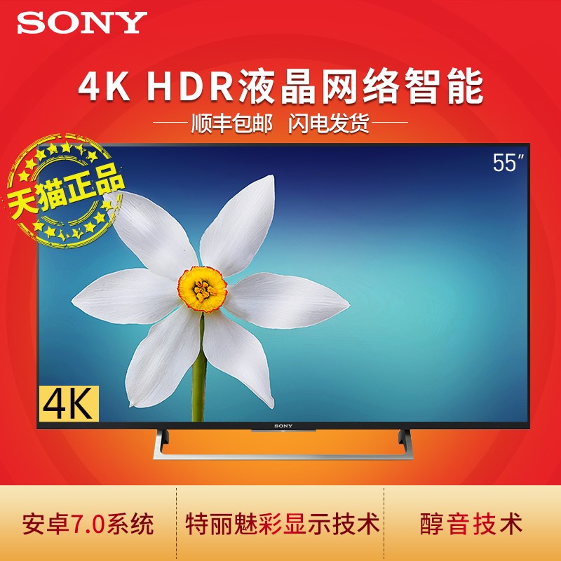 Sony/ KD-55X8066E 55Ӣ 4K HDRҺܵͼƬ