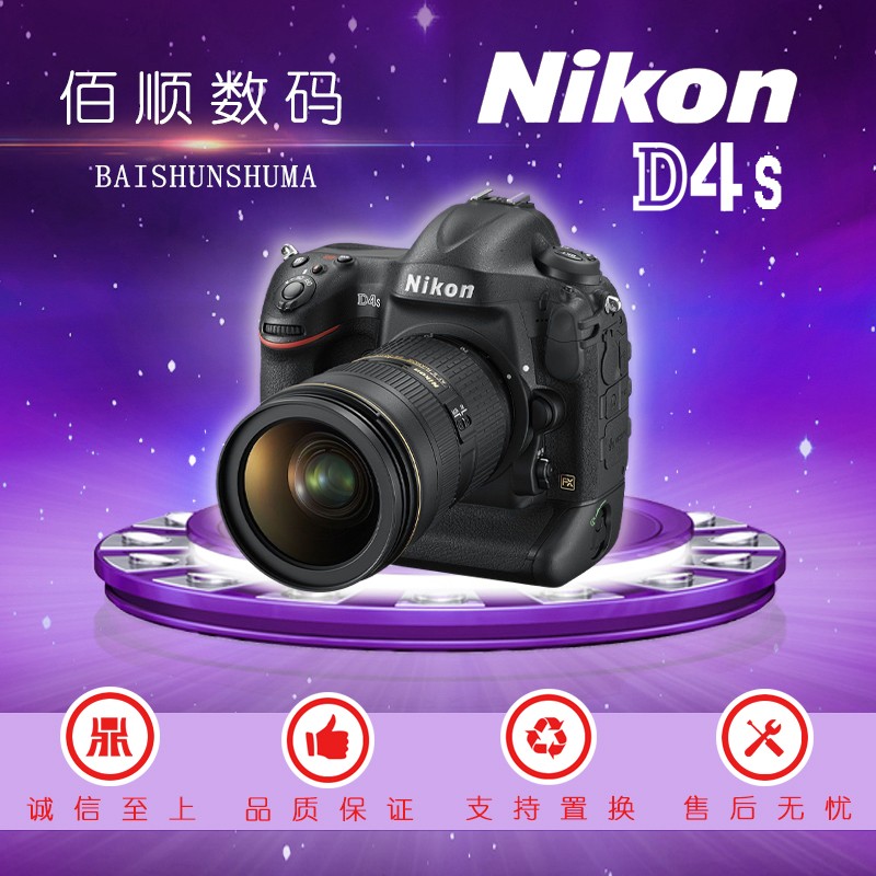 Nikon/῵ D4S  D4s ֧ D810 D4 D3 D750 