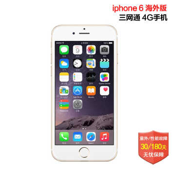 APPLE ȫ ƻ iPhone 6   ٻ ƶ ͨ4G ֻ ɫ 64