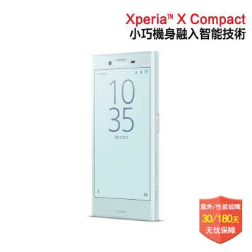索尼 全球购Sony/ Xperia XCompact F5321移动联通4G 智能手机 淡蓝色图片