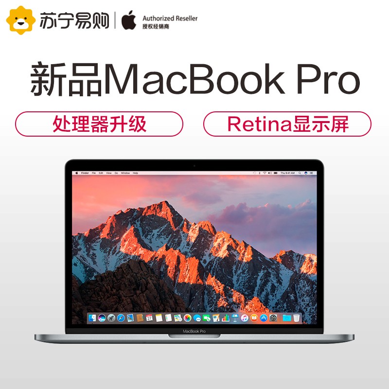 2017 ƻ/Apple MacBook Pro 13.3ӢʼǱᱡ256GB