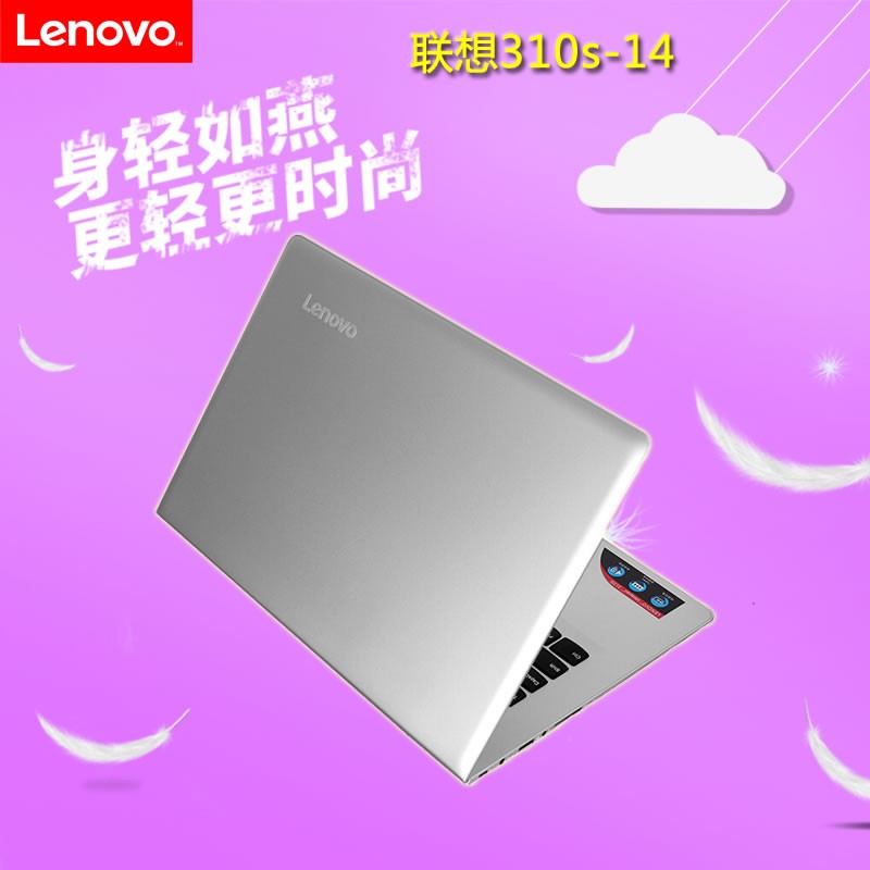Lenovo/ ideapad310S 14ʼǱᱡЯѧ칫