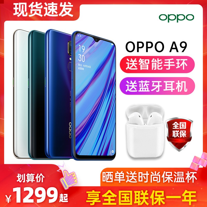 ѽ200OPPO A9 oppoa9ֻȫ»Ʒoppoa11xƷk5 a7 a5 r15x k3 a3 r11 r17pro reno2zֻȫͼƬ